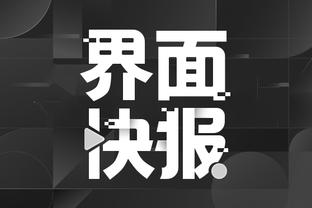 开云app官方版最新版本截图2